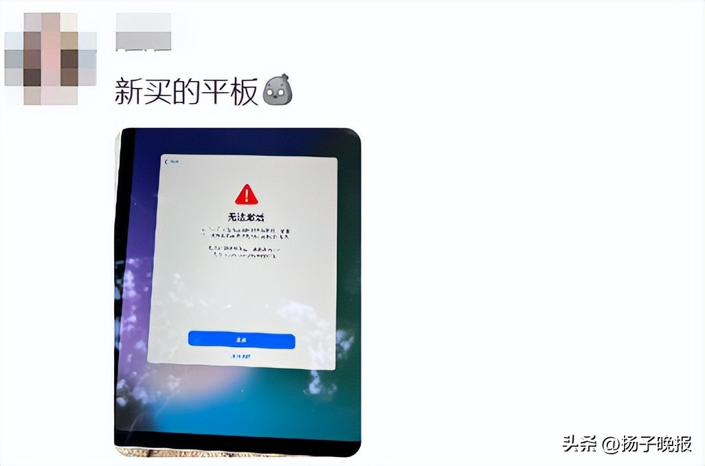 iPhone 17 无法激活_苹果app下载老是重试_苹果服务器故障