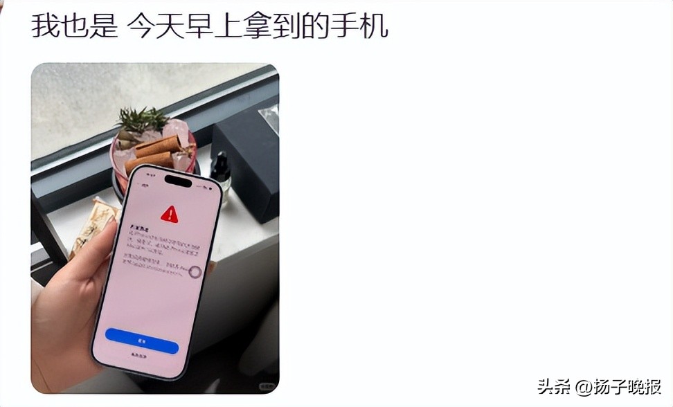 苹果服务器故障_iPhone 17 无法激活_苹果app下载老是重试