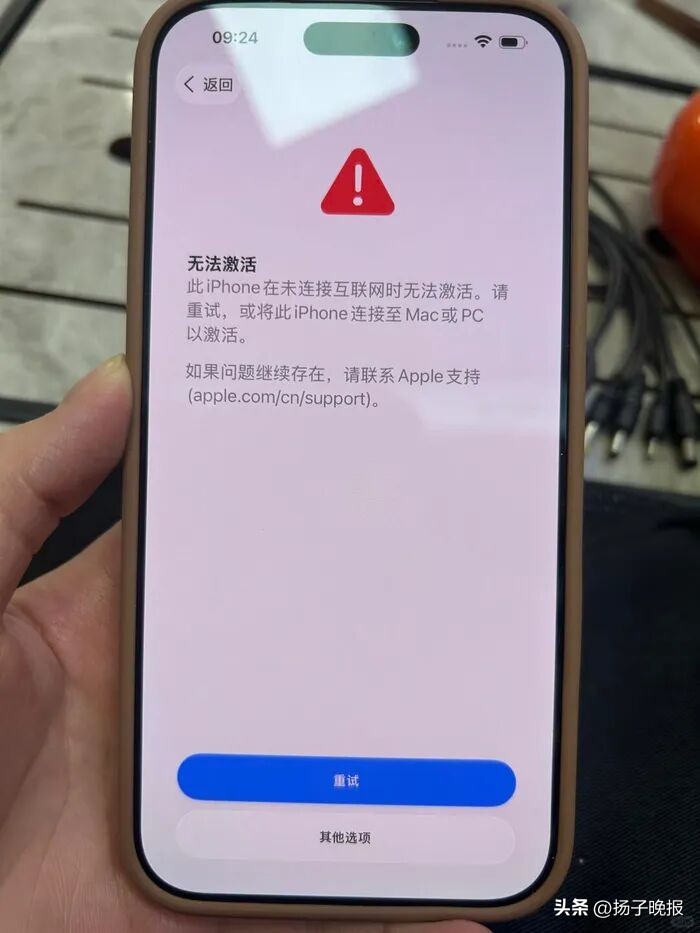 苹果app下载老是重试_苹果服务器故障_iPhone 17 无法激活