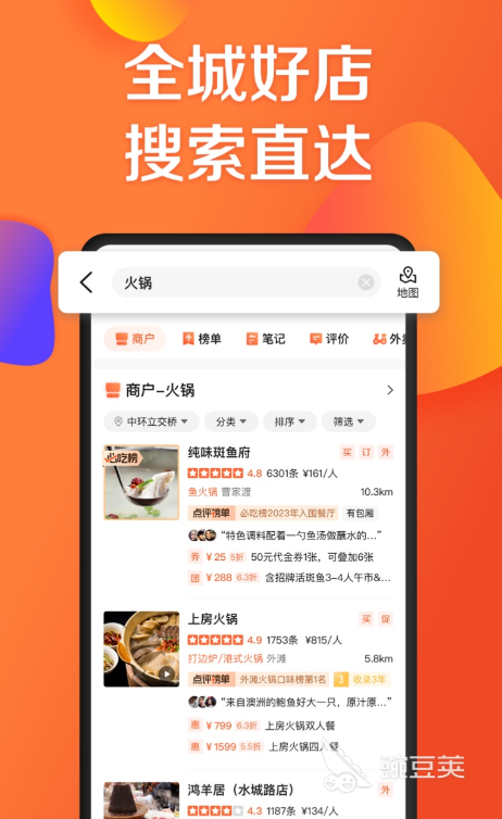 旅游路线规划软件_哪个旅游攻略app好用_携程旅行攻略