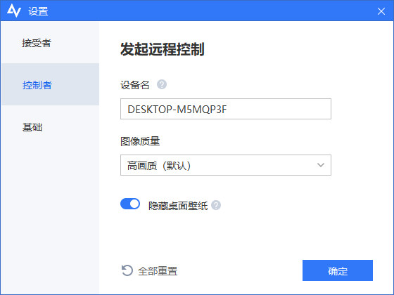 查看电脑远程登录记录_免费远程桌面控制软件AnyViewer_远程控制软件AnyViewer