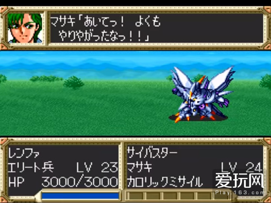 超级机器人大战j下载_超级机器人大战EX 地底世界拉·基亚斯里_超级机器人大战EX 魔装机神 外传性质