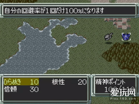 超级机器人大战EX 地底世界拉·基亚斯里_超级机器人大战EX 魔装机神 外传性质_超级机器人大战j下载