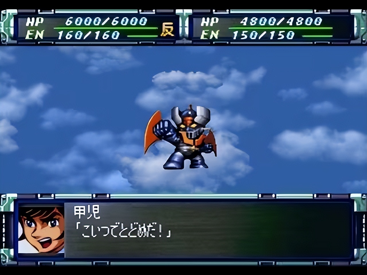 战棋游戏硬核体验_超级机器人大战F_超级机器人大战j下载