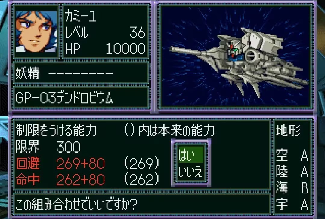 战棋游戏硬核体验_超级机器人大战j下载_超级机器人大战F