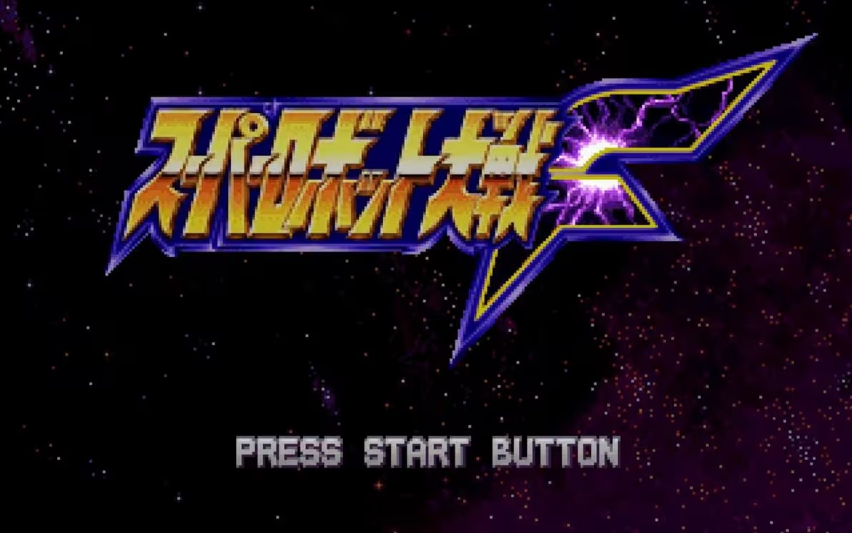 超级机器人大战j下载_超级机器人大战F_战棋游戏硬核体验