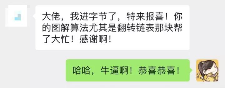 算法进阶指南_贪心算法 背包问题 c_LeetCode刷题笔记PDF