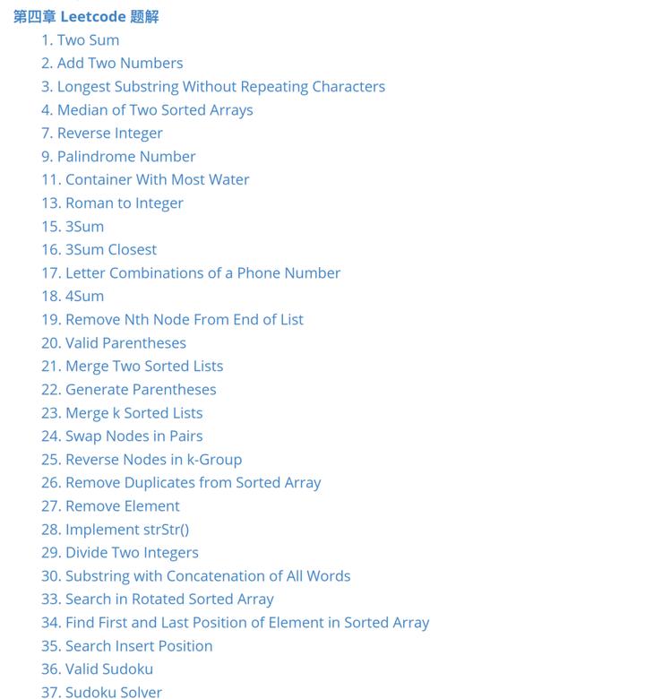 贪心算法 背包问题 c_算法进阶指南_LeetCode刷题笔记PDF