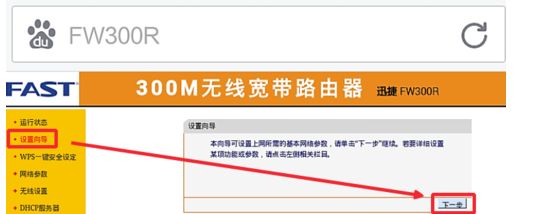无线路由器没有电脑怎么连接(在没有电脑的情况下如何连接操作路由器)