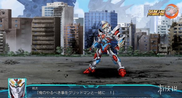 超级机器人大战j下载_超级机器人大战30 原创角色 德莱斯特雷迦_超级机器人大战30 新系统CarticalEriaSelect