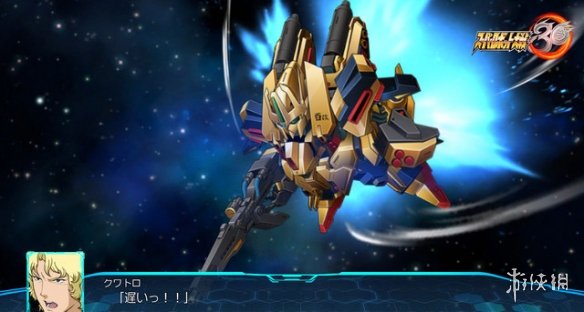 超级机器人大战j下载_超级机器人大战30 原创角色 德莱斯特雷迦_超级机器人大战30 新系统CarticalEriaSelect