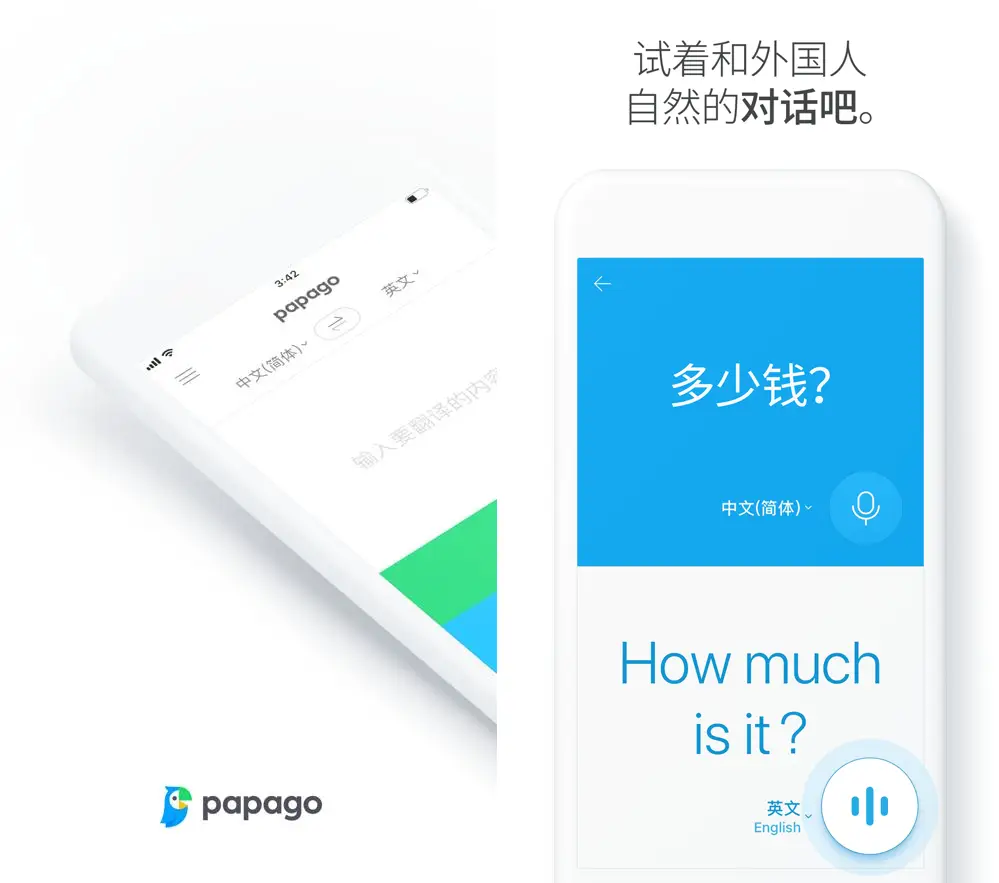 图片翻译工具_拍照翻译神器_好用的搜索神器安卓版