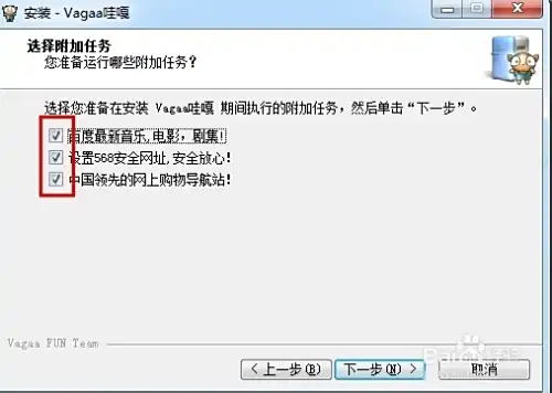 vagaa哇嘎搜索不到资源,vagaa设置技巧搜索方法