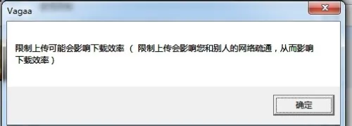vagaa哇嘎搜索不到资源,vagaa设置技巧搜索方法