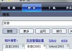 vagaa哇嘎搜索不到资源,vagaa设置技巧搜索方法