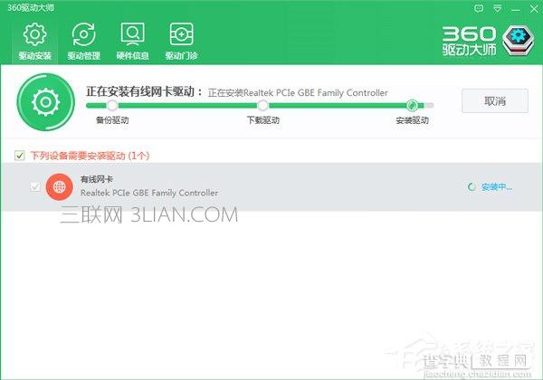 装完系统后某些驱动没装上怎么办？