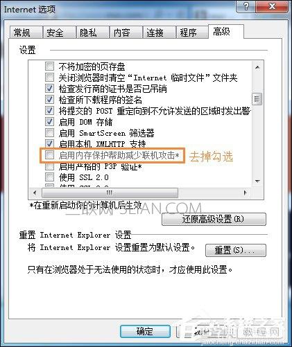 浏览器页面崩溃是什么原因造成的？网页出现崩溃怎么解决？