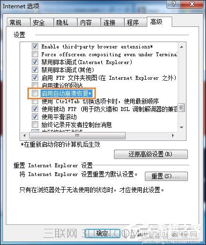 浏览器页面崩溃是什么原因造成的？网页出现崩溃怎么解决？
