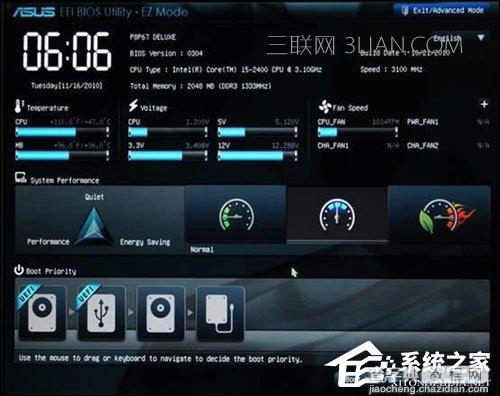 计算机每次开机都要设置时间的问题怎么解决？
