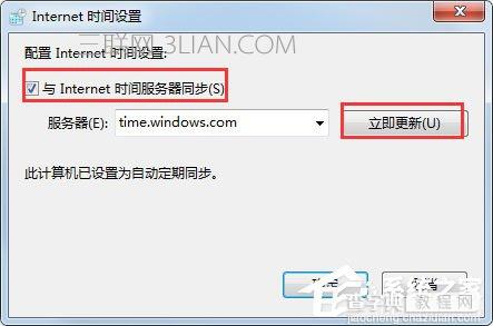 浏览器页面失去响应_浏览器页面崩溃解决方法_计算机每次开机都要设置时间怎么办