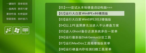 U盘制作启动盘装系统步骤_固态硬盘装系统教程_装完系统后4k对齐了怎么办