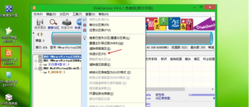 固态硬盘装系统教程_装完系统后4k对齐了怎么办_U盘制作启动盘装系统步骤