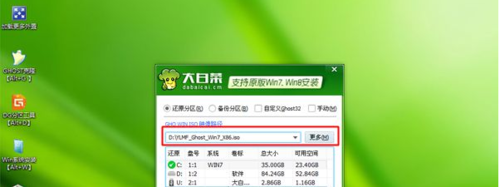 装完系统后4k对齐了怎么办_固态硬盘装系统教程_U盘制作启动盘装系统步骤