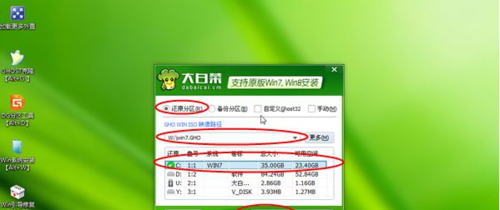 装完系统后4k对齐了怎么办_固态硬盘装系统教程_U盘制作启动盘装系统步骤