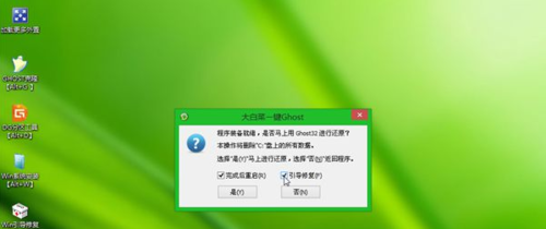 U盘制作启动盘装系统步骤_固态硬盘装系统教程_装完系统后4k对齐了怎么办