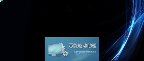 装完系统后4k对齐了怎么办_固态硬盘装系统教程_U盘制作启动盘装系统步骤