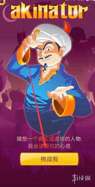 网络天才安卓中文版_网络天才ios可以用吗_休闲益智游戏推荐