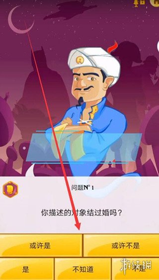 网络天才安卓中文版_休闲益智游戏推荐_网络天才ios可以用吗