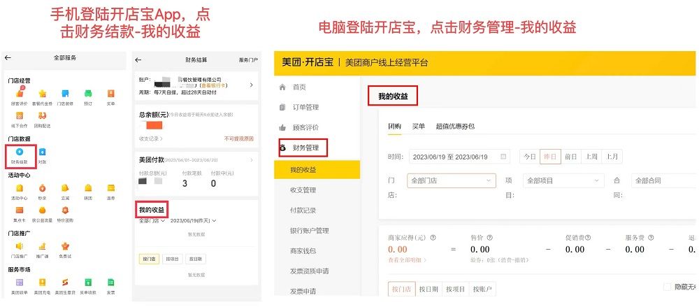商家免费试产品团购设置_VIP专属团购展示位置_团购报名表要怎么 做在网上呢
