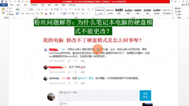 BIOS硬盘模式解锁_移动硬盘 系统盘 权限_装XP系统