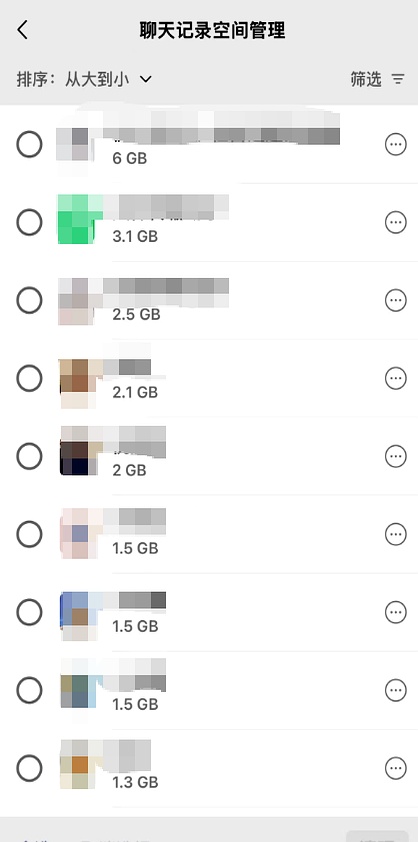 清理微信缓存_手机浏览器数据清除_微信存储空间优化