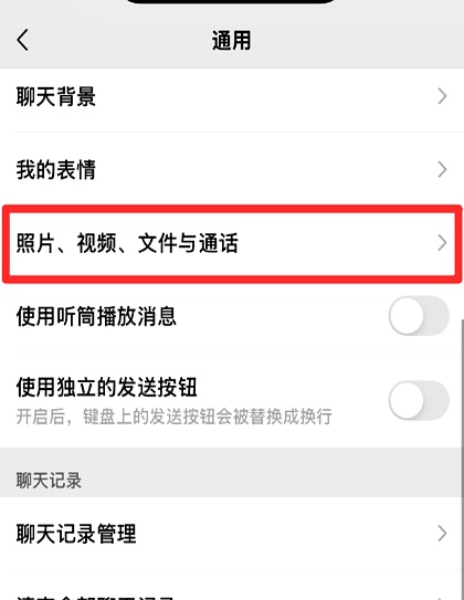 微信存储空间优化_清理微信缓存_手机浏览器数据清除