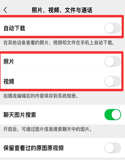 微信存储空间优化_清理微信缓存_手机浏览器数据清除