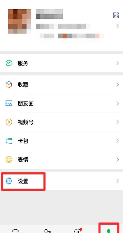 微信存储空间优化_手机浏览器数据清除_清理微信缓存