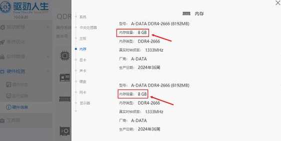 Win11解压文件提示内存不足?如何解决?内存资源不足怎么办?  第1张