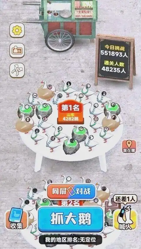 能赚钱的小游戏_什么手可以赚钱的游戏_轻松赚钱小游戏