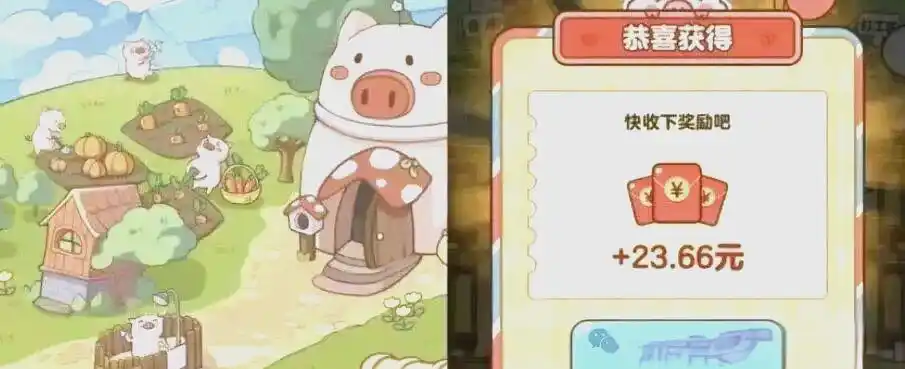 轻松赚钱小游戏_能赚钱的小游戏_什么手可以赚钱的游戏