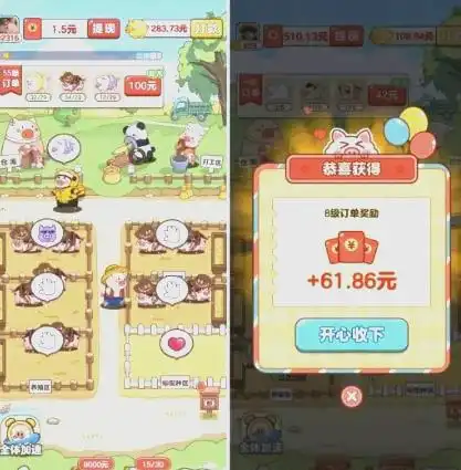 轻松赚钱小游戏_能赚钱的小游戏_什么手可以赚钱的游戏