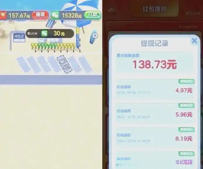 能赚钱的小游戏_什么手可以赚钱的游戏_轻松赚钱小游戏