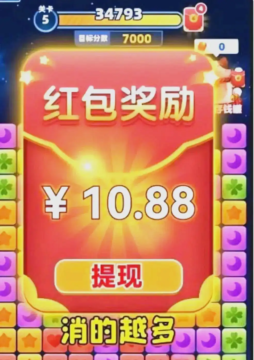 能赚钱的小游戏_轻松赚钱小游戏_什么手可以赚钱的游戏