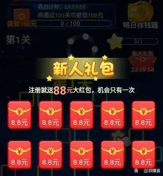 什么手可以赚钱的游戏_免费赚钱小游戏_无广告红包游戏