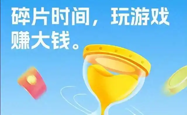 手游赚钱方式_什么手可以赚钱的游戏_游戏变现技巧