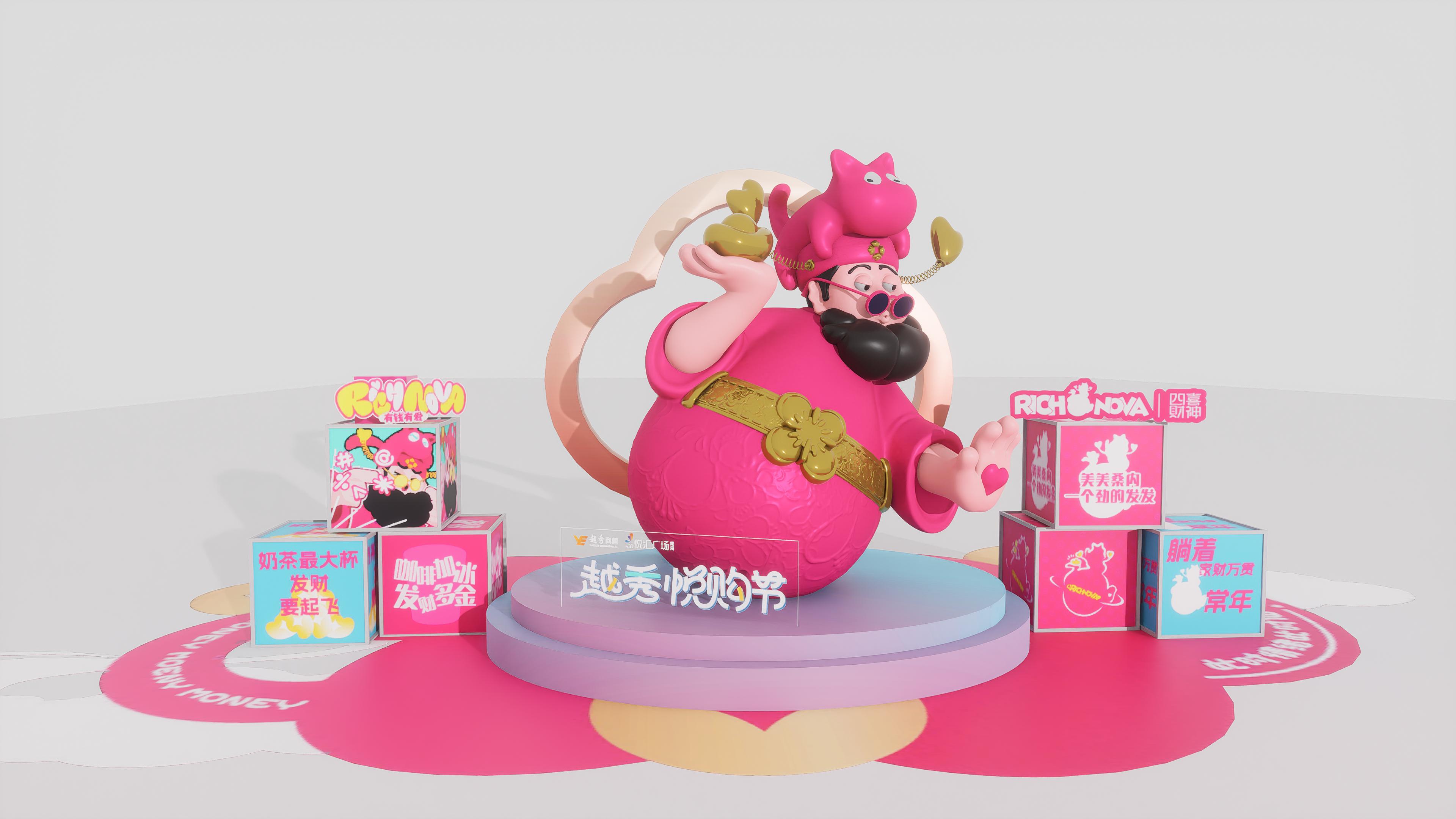 广州国际购物节_广州交易会时间表2025_激情全运畅购广州