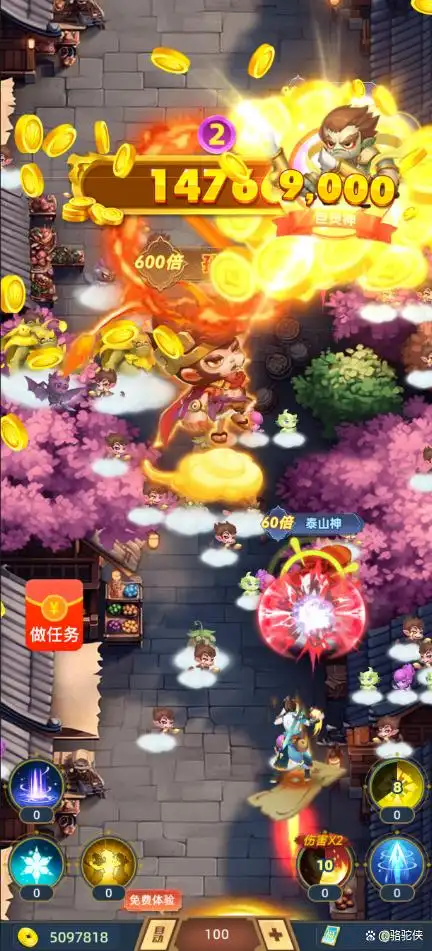 手机赚钱小游戏_什么手可以赚钱的游戏_试玩游戏赚钱