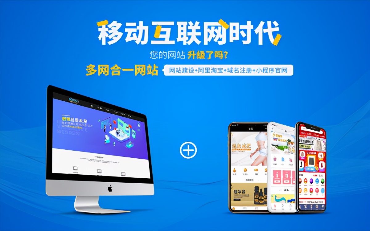 自助网站系统优劣_网站源码下载的会怎么样_网站建设成本比较