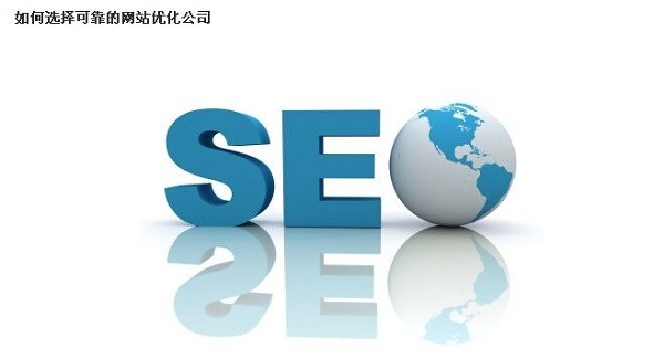 新知达人, 济南网站优化公司分享：如何有效的提升关键词排名？